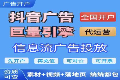 信息流广告公司如何助力品牌成长——一则成功故事