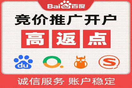案例分享：信息流代理助力企业品牌传播
